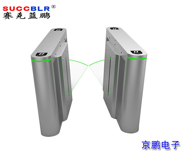 【校園電子門禁系統(tǒng)設(shè)備】賽克藍鵬SUCCBLR通道閘翼閘SL-LD601